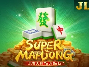 Super Mahjong game cover